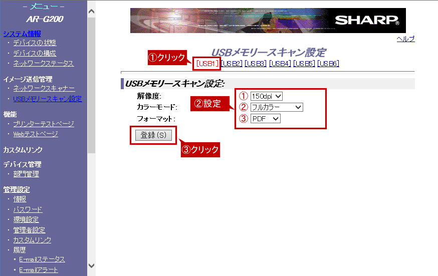 faq01145_4.png