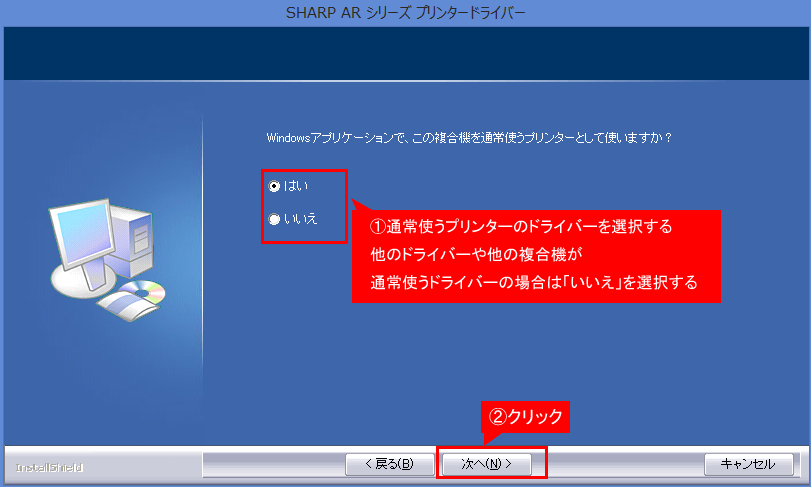 faq01154_8.png