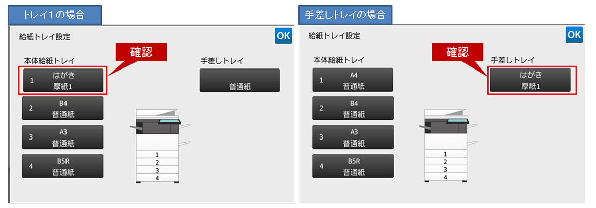 faq01159_3.png