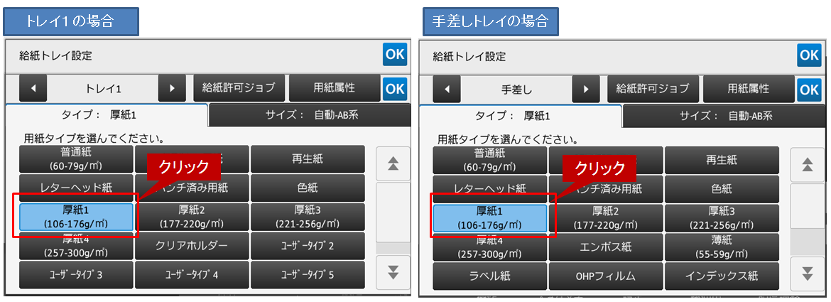 faq01159_5.png