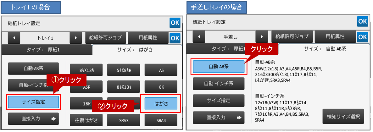 faq01159_6.png