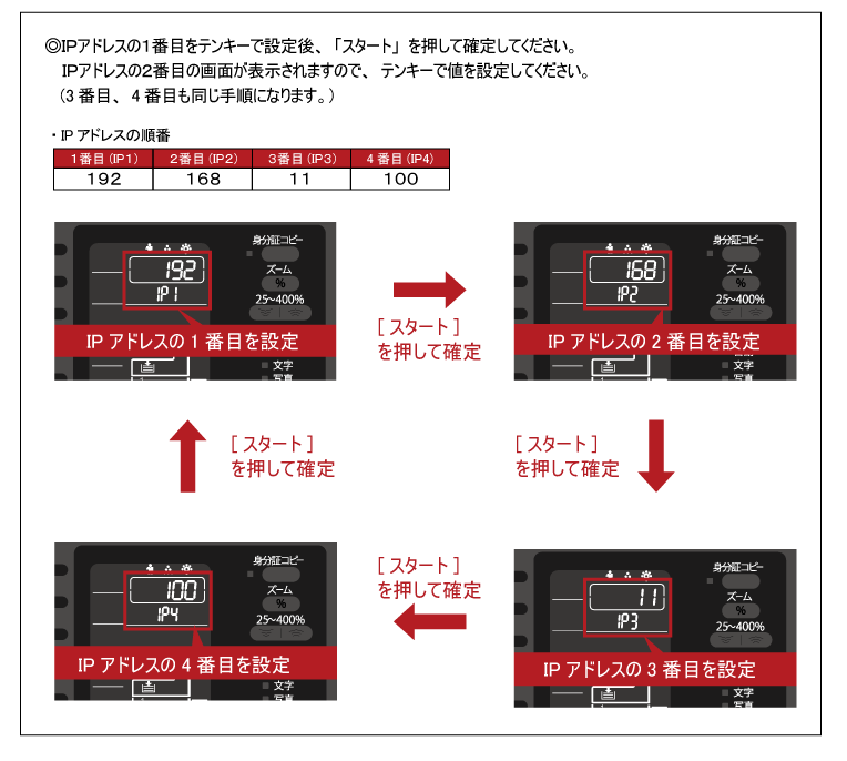 faq01162_6.png