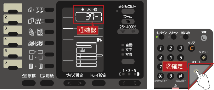 faq01163_4.png