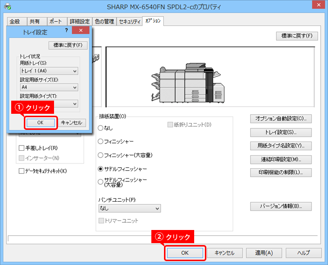 faq01168_10.png