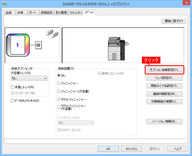 faq01168_2.png