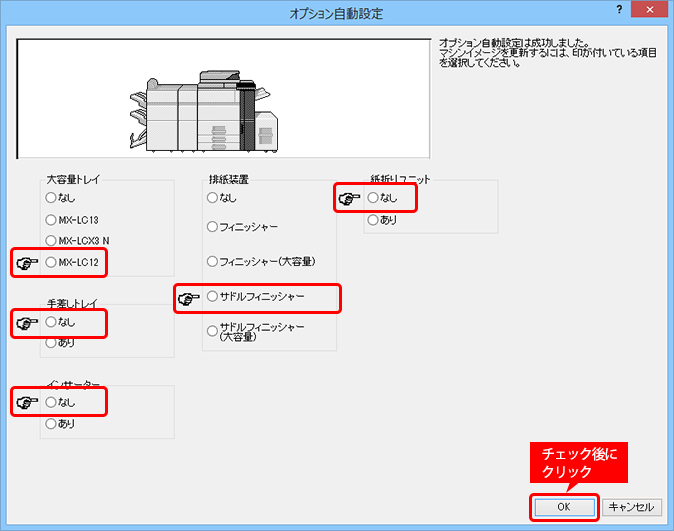 faq01168_3.png