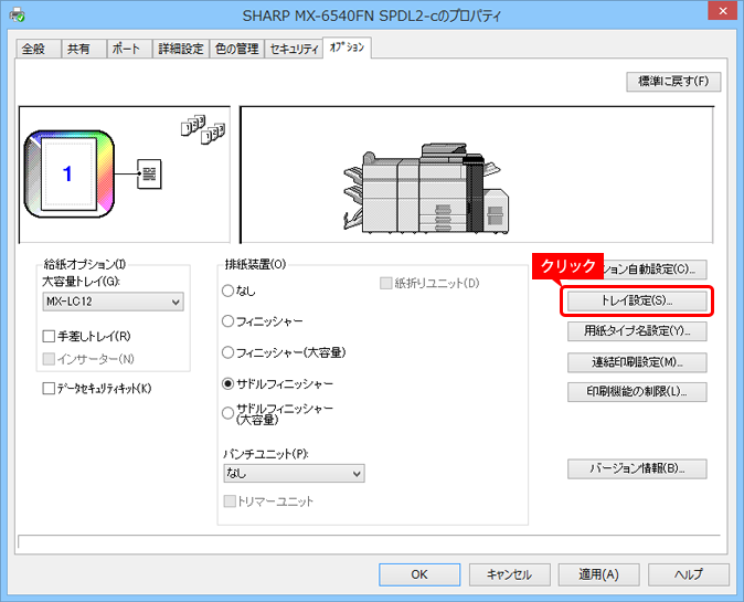 faq01168_7.png