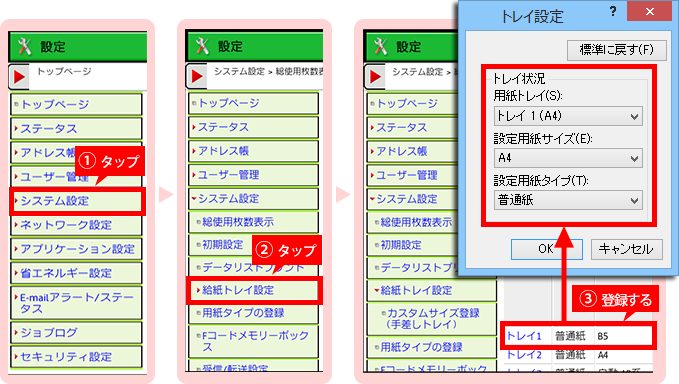 faq01168_9.png