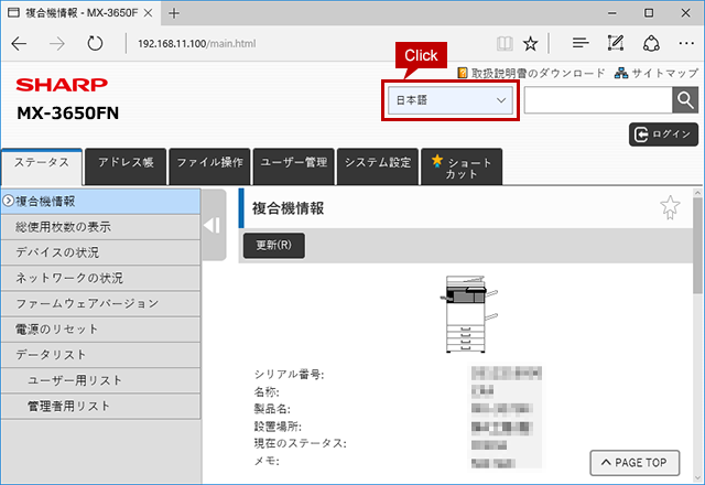 faq01212_14.png