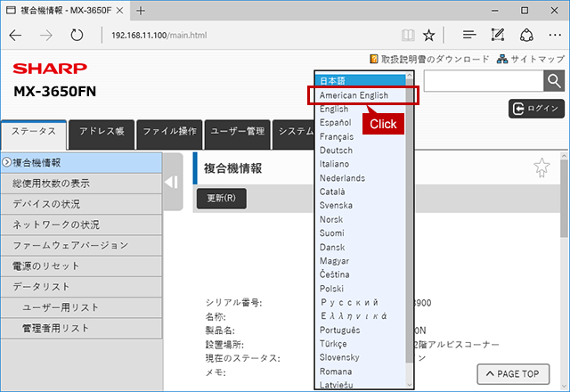 faq01212_15.png