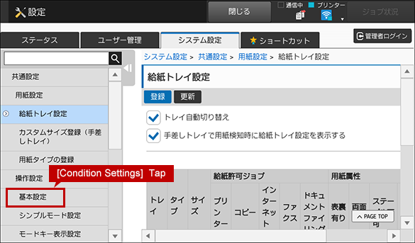 faq01212_8.png