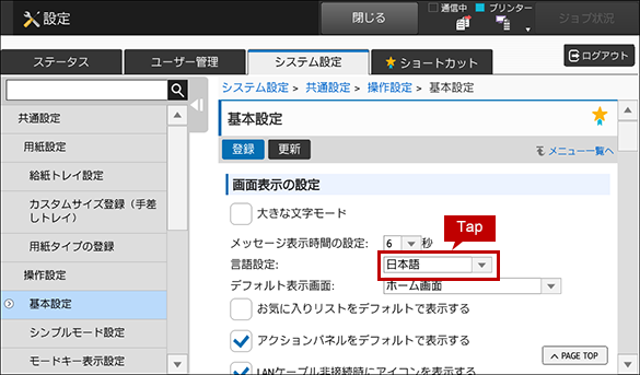 faq01212_9.png