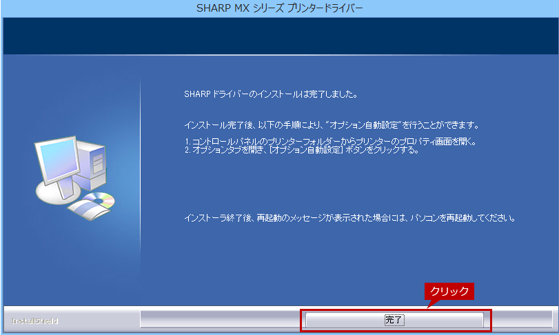 faq01289_10.png