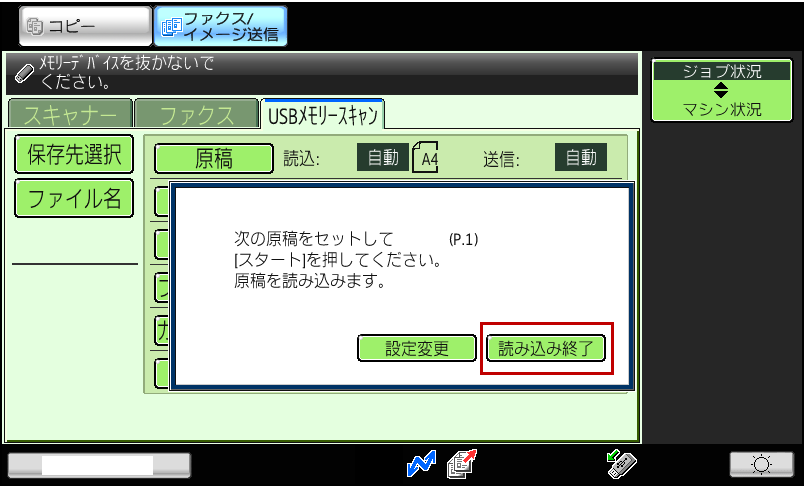 faq01324_12.png