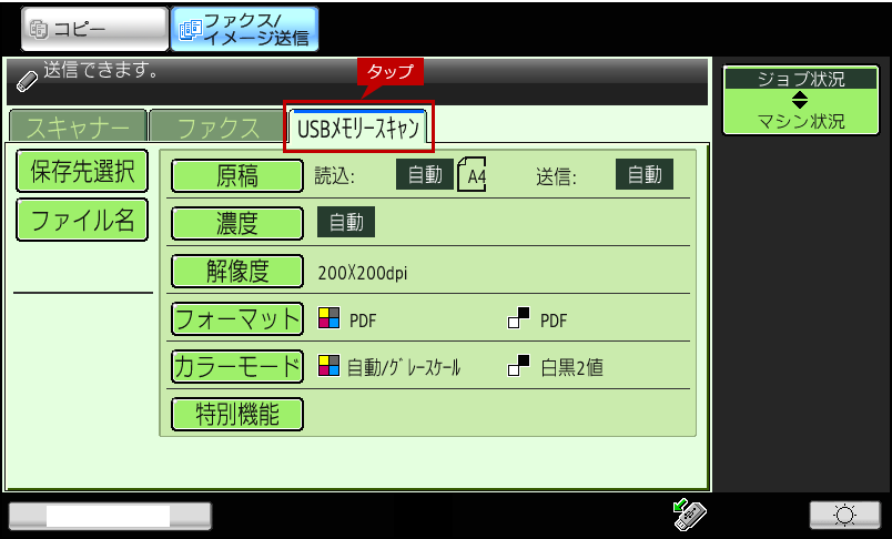 faq01324_4.png