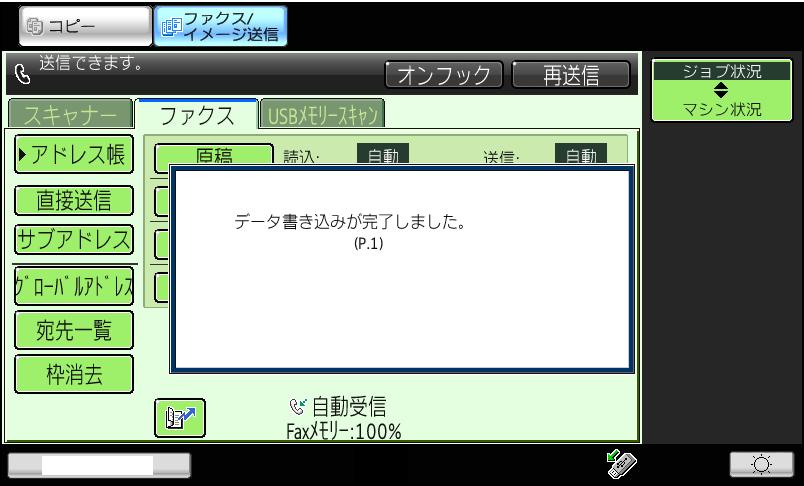 faq01324_6.png