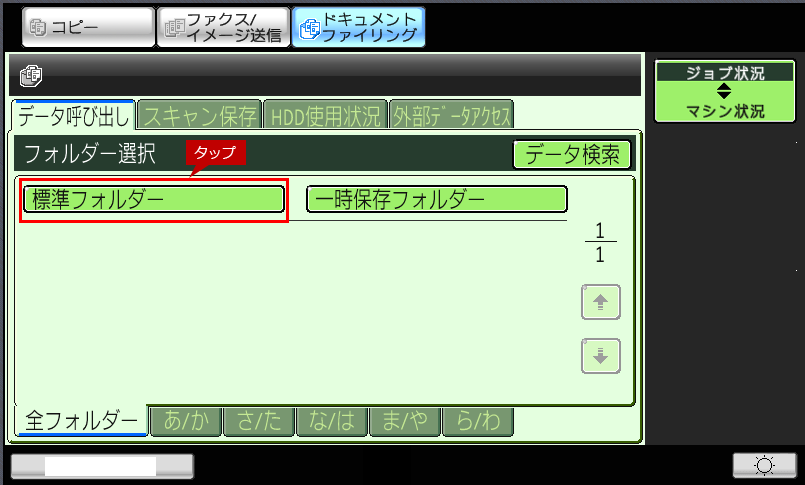 faq01326_2.png