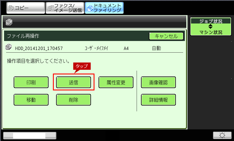 faq01326_4.png