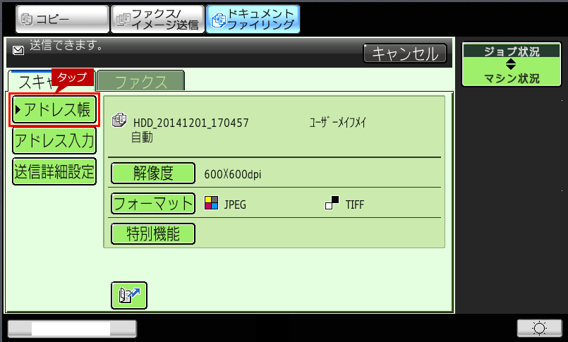 faq01326_5.png