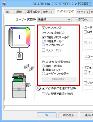 img_faq01326_1.png