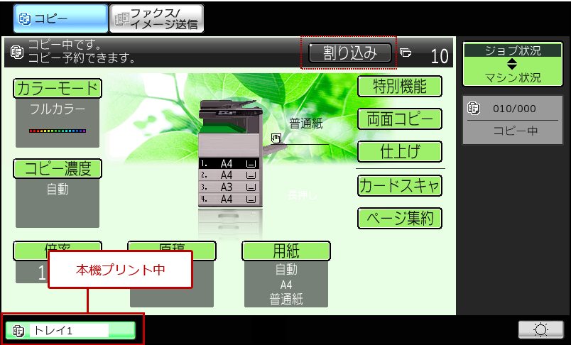 faq01329_1.png