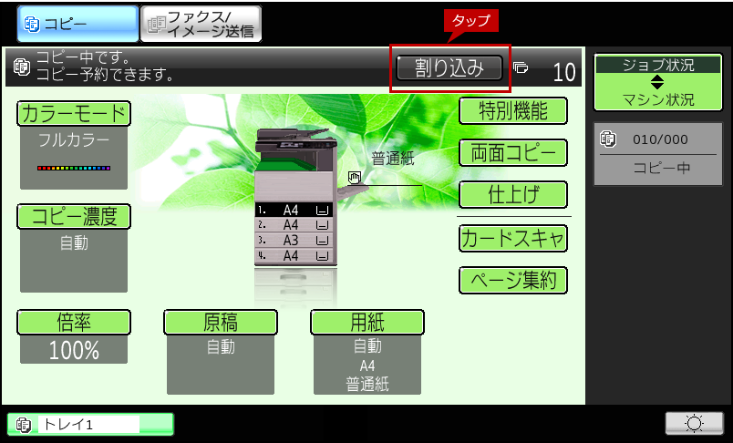 faq01329_2.png