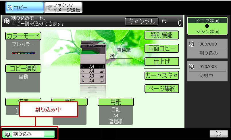 faq01329_4.png