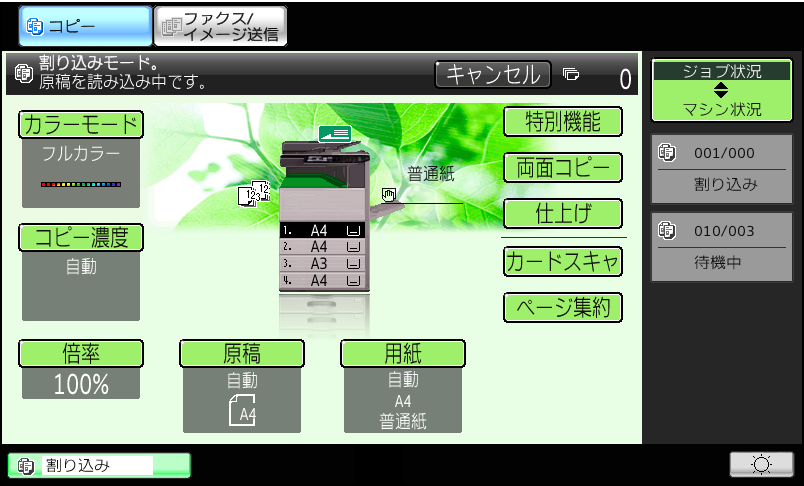 faq01329_6.png