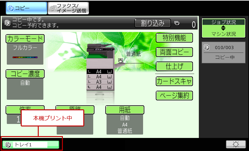 faq01329_7.png
