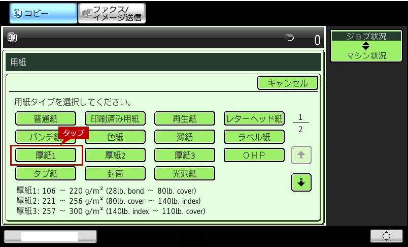 faq01331_5.png