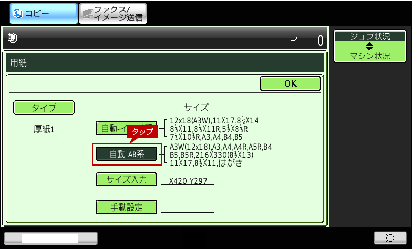faq01331_6.png