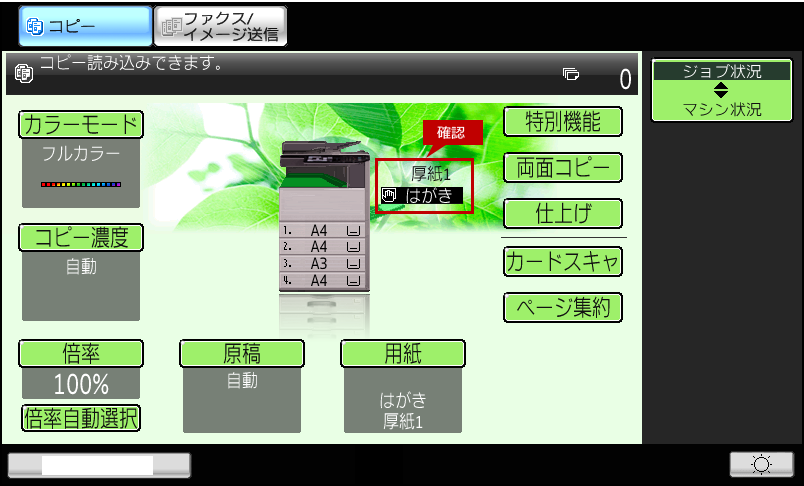 faq01331_7.png