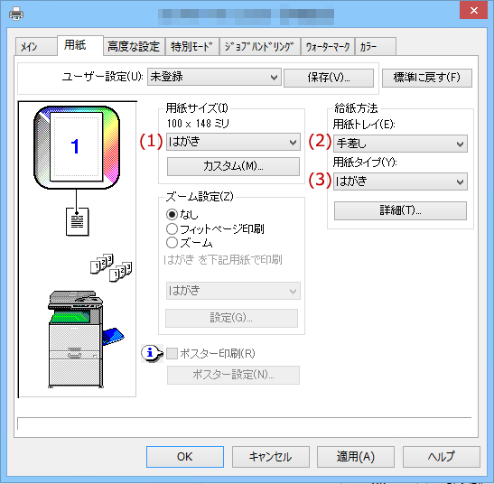 faq01331_8.png