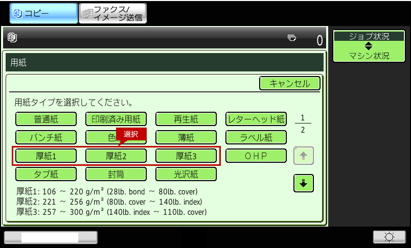 faq01333_5.png