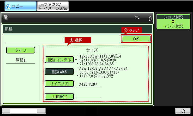faq01333_6.png
