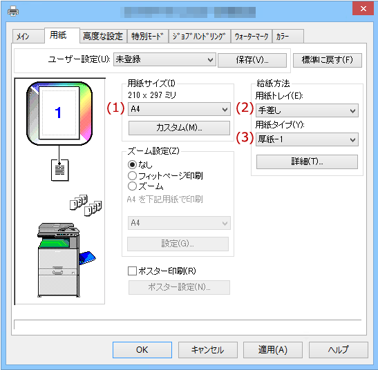 faq01333_8.png