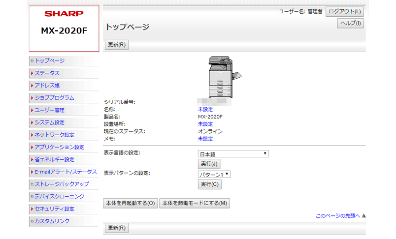 faq01337_23.png