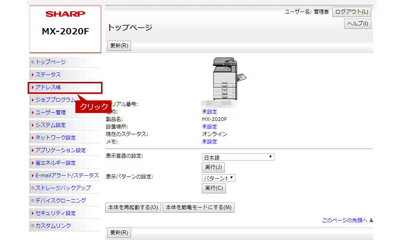 faq01337_24.png