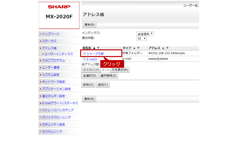 faq01337_25.png
