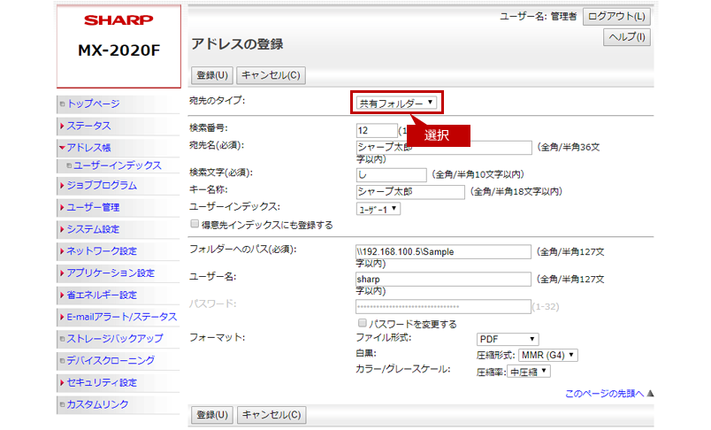 faq01337_26.png