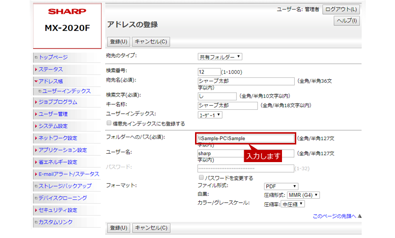 faq01337_27.png