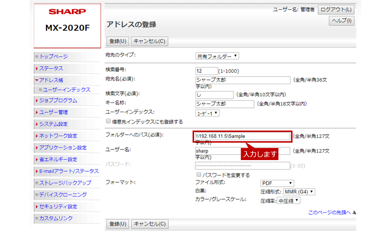 faq01337_28.png
