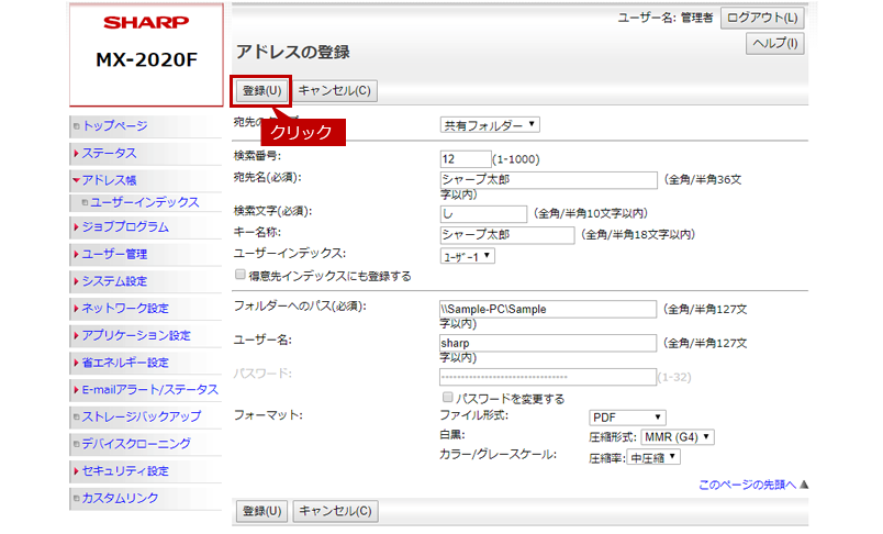 faq01337_29.png