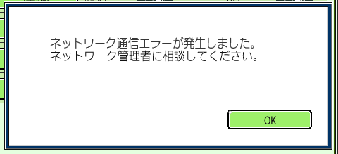 faq01337_3.png