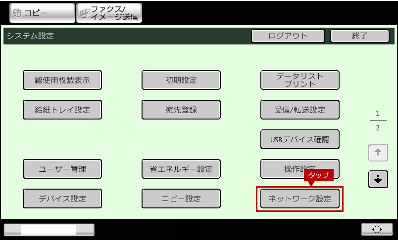 faq01338_4.png
