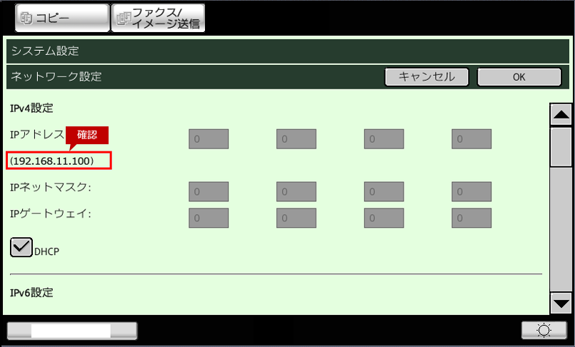 faq01338_6.png
