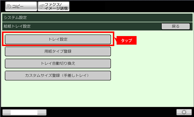faq01343_10.png