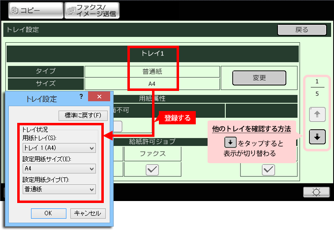 faq01343_11.png