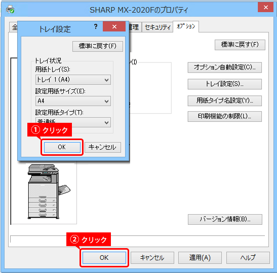 faq01343_12.png