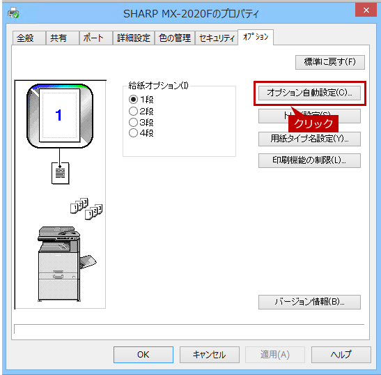 faq01343_2.png